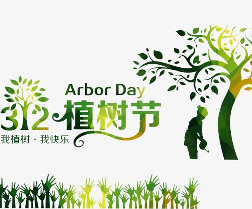 童创绿色梦  共建美丽家